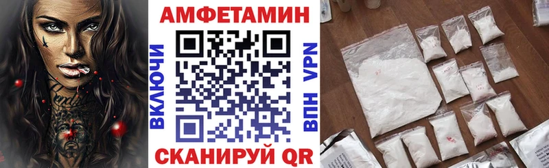 Амфетамин 98%  KRAKEN маркетплейс  Трёхгорный 