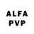 Alfa_PVP мука Miguel Huck