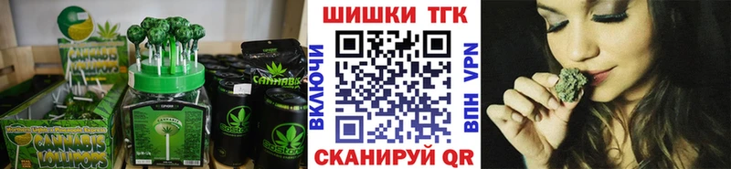 Еда ТГК конопля  Трёхгорный 