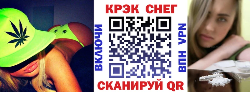 КОКАИН Fish Scale  kraken зеркало  Трёхгорный 
