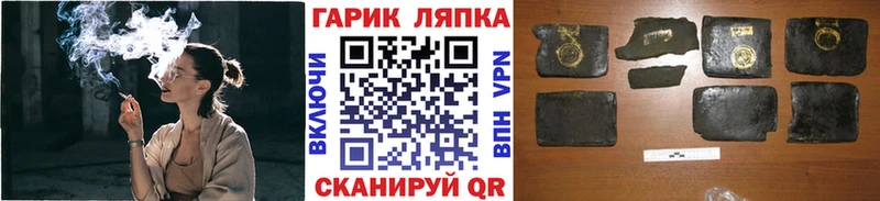 ГАШИШ индика сатива  Трёхгорный 