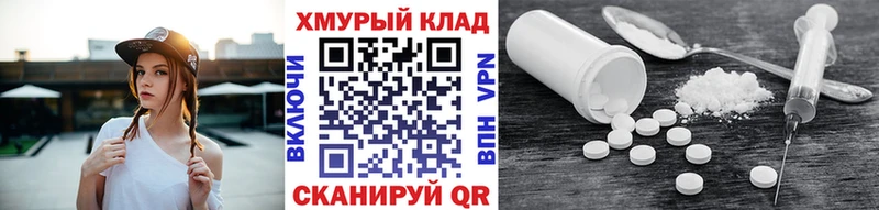 ГЕРОИН хмурый сайты даркнета официальный сайт Трёхгорный