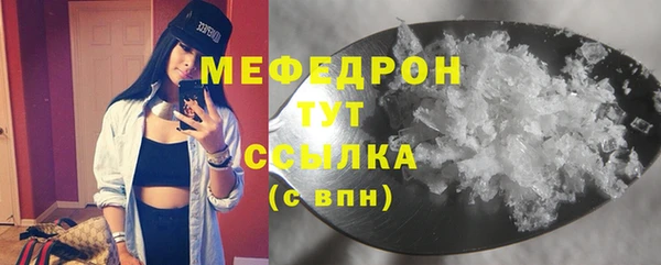 кокаин VHQ Абаза