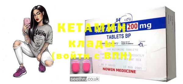 MDMA Premium VHQ Алексеевка