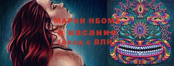 MDMA Premium VHQ Алексеевка