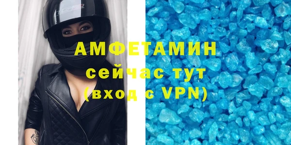 MDMA Premium VHQ Алексеевка
