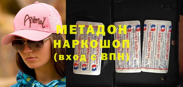 MDMA Premium VHQ Алексеевка
