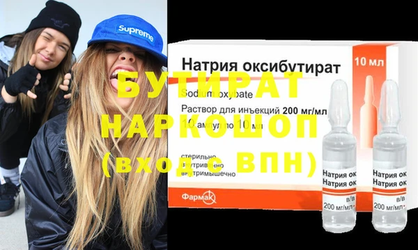 соль курить ск Осташков
