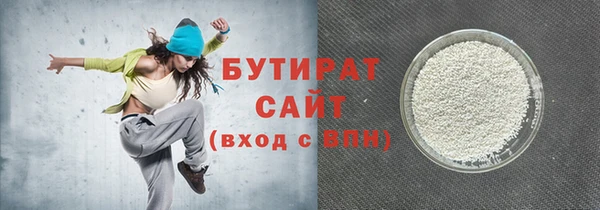 не бодяженный Алексин