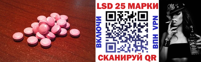 LSD-25 экстази кислота сколько стоит Трёхгорный