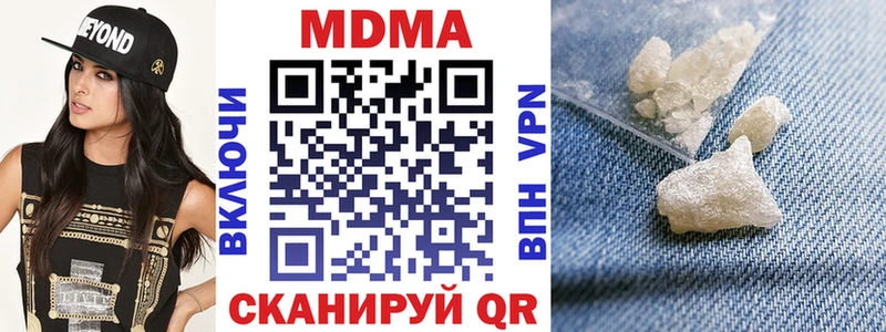 MDMA VHQ  Трёхгорный 