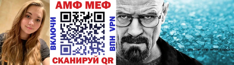 МЕТАМФЕТАМИН кристалл  Трёхгорный 