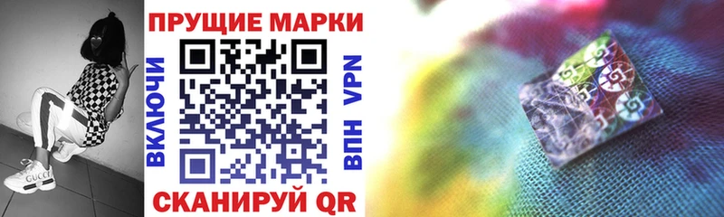 Марки N-bome 1500мкг Трёхгорный