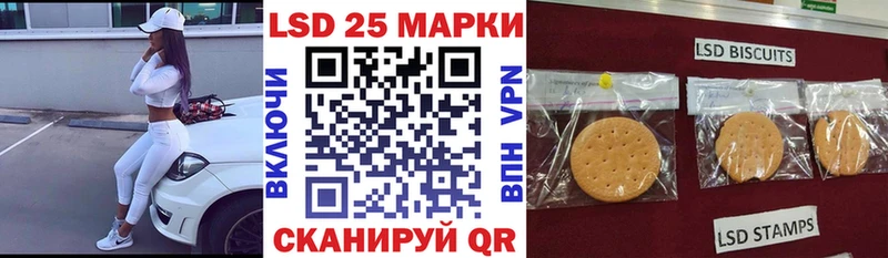 Марки N-bome 1,8мг  Трёхгорный 