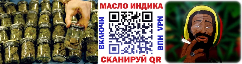 ТГК вейп  купить наркотики сайты  Трёхгорный 