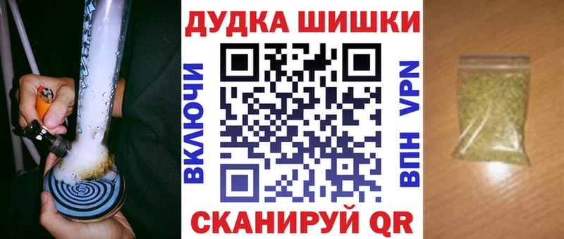 Марихуана Ganja  Трёхгорный 
